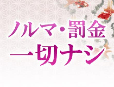 働きやすい環境を提供致します!