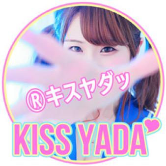 わがままきいちゃいます♪