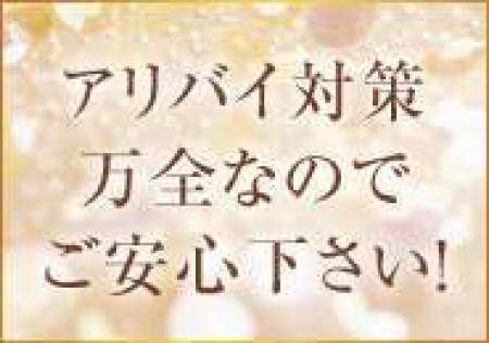 対策ばっちり!!