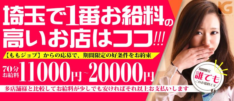 着たまま素人S級OL