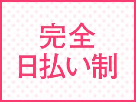 「雑費無し」の各種待遇