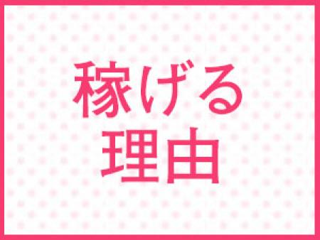 何故、個人店は稼げるのか?