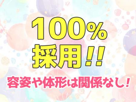 貴女が幸せになる為のお手伝いをさせて下さい。