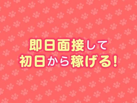 奈良では珍しい熟女専門店!注目度ナンバー1の今稼げるお店♪