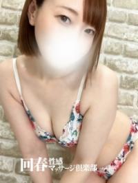 ゆみ