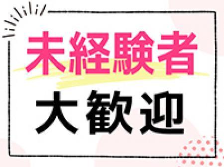 難しいことはありません!笑顔があれば大丈夫♪