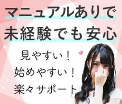 当店では男性スタッフとの実技講習は一切ありません。