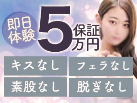 風俗系の病気100%心配なし!