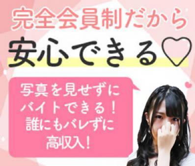 大手店の出来るルール⇒お客様の会員証は顔写真付。