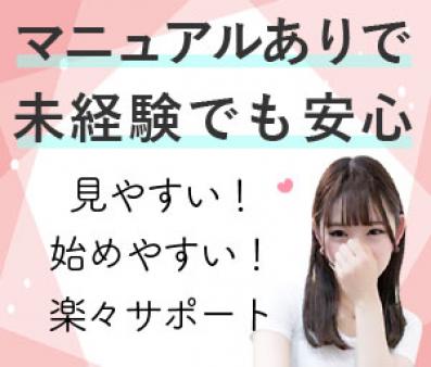 当店では男性スタッフとの実技講習は一切ありません。