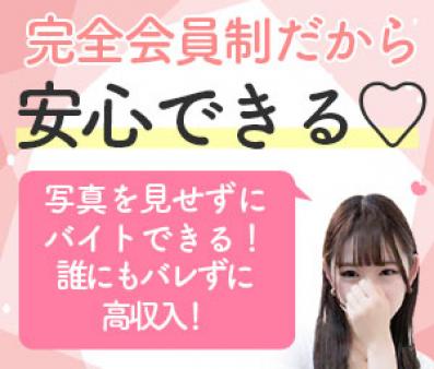 大手店の出来るルール⇒お客様の会員証は顔写真付。