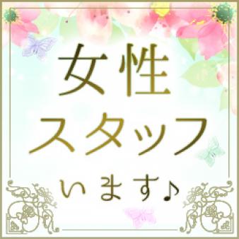 ベテラン女性スタッフさんがいます♪