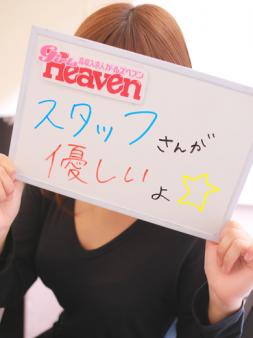 おこづかいが増えて、うれしい(^-^)