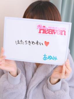週1日、5時間だけ頑張ってます!