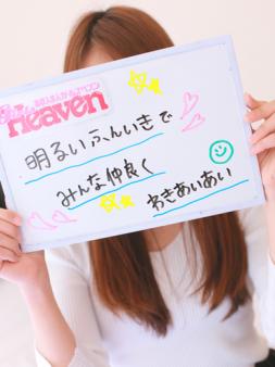 昨年までの苦労がウソみたい!