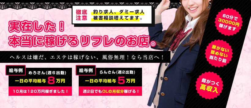 池袋チアーズ