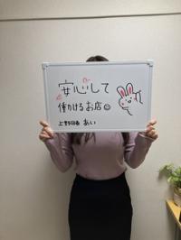 Aさん