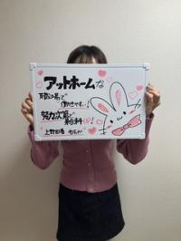 Mさん