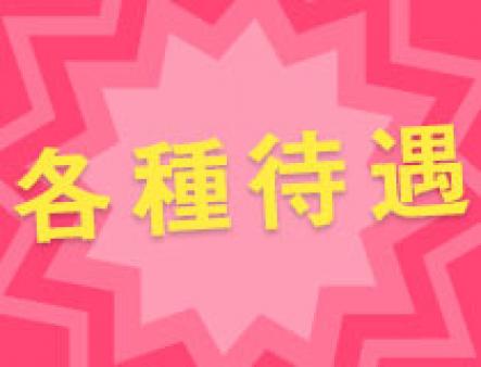 お気軽にご相談