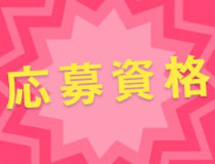 迷わず連絡下さい