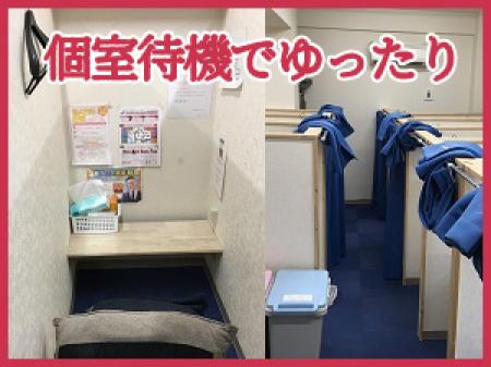 経験者に人気の待遇!