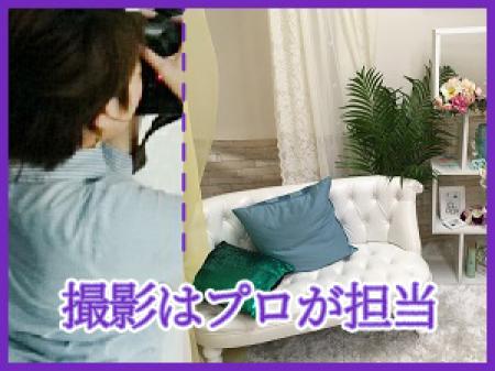 撮影はプロが担当♪