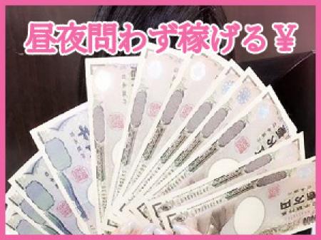 優良会員が多いから❤