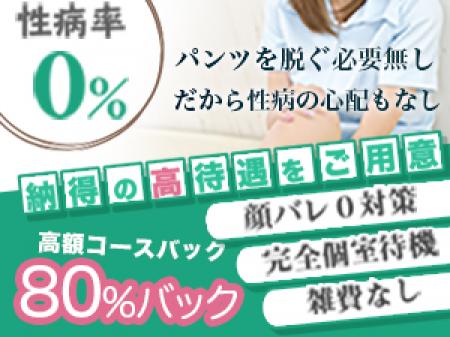 完全個室待機でプライベート空間が守られています。