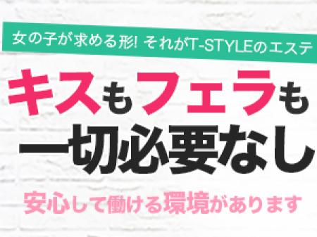 キス・フェラ・オールヌードなどのヘルスサービスは一切ありません。
