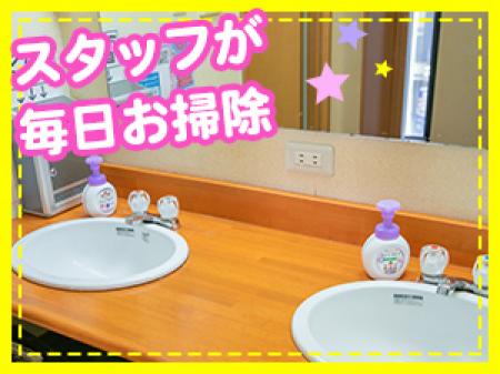 スタッフが毎日お掃除★
