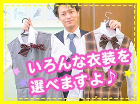 いろんな衣装を選べますよ♪