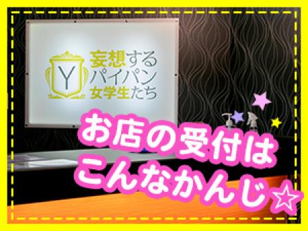 お店の受付はこんなかんじ★
