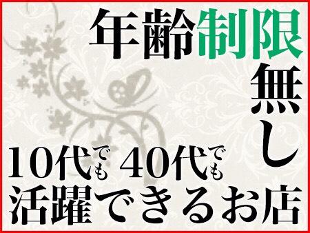 年齢・容姿は気にしないでください。