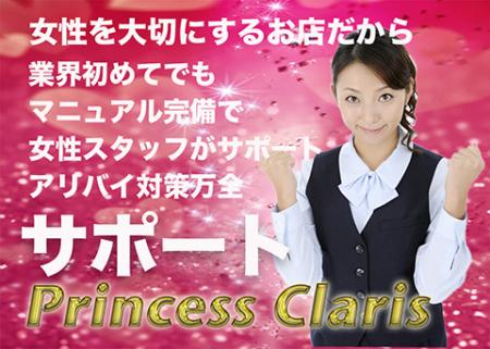 とにかく女性のことを優先してつくったお店です