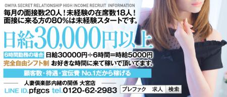 ★実績があるからこその安心感★