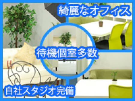 綺麗で快適な待機所