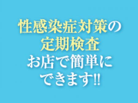 ★定期検査費用は当店負担!★