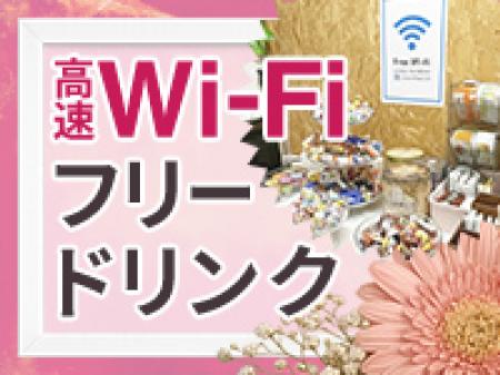 大手ならではの充実設備♪