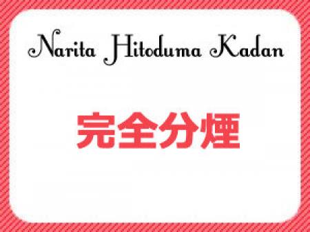 完全分煙です。