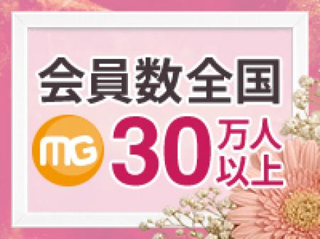 首都圏最大手の人妻デリヘルグループ直営店!