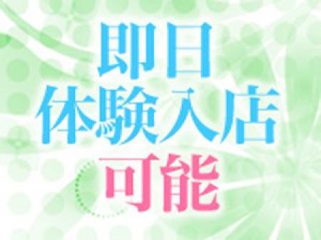 〇面接後の体験入店が可能です!〇
