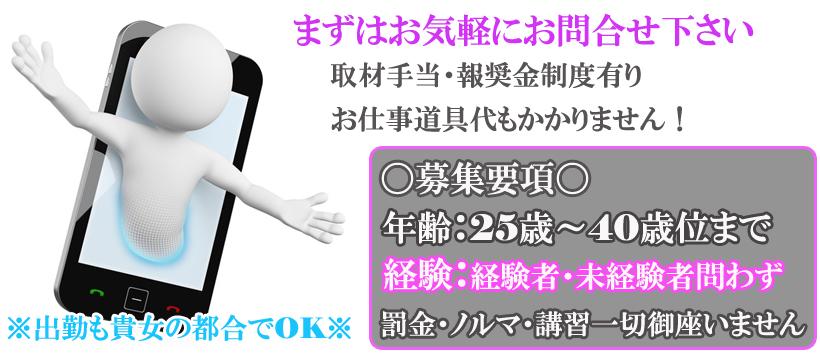 巣鴨・大塚発Ageha~あげは~