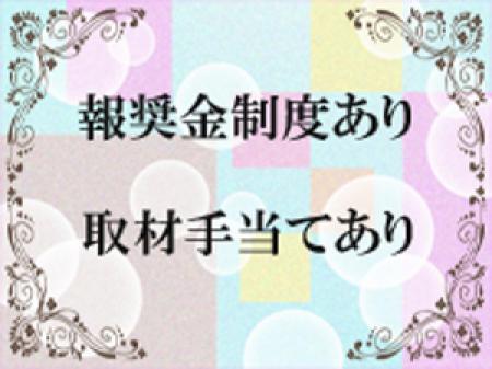 〇頑張るあなたを応援致します♪〇