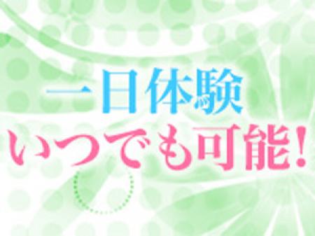 〇ご都合が良い時間帯で!〇