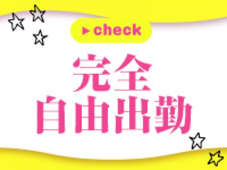 シフト