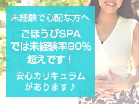 未経験でも安心の講習あり