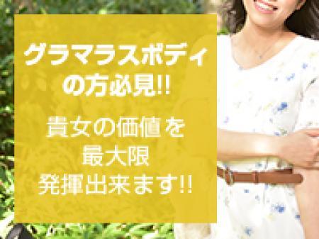 高い給料水準×業界初の「やわらかボディ専門エステ店」