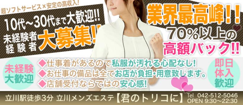 【~紙パンツ~君のトリコに】