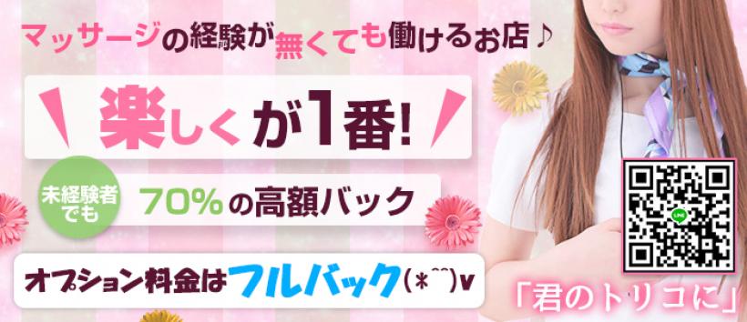 【~紙パンツ~君のトリコに】