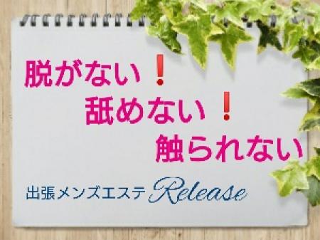 当店はオイルマッサージとハンドサービスのお店です。